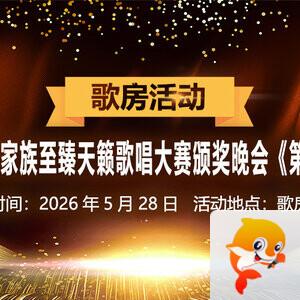 花眠🎤V娱热点