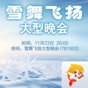 小萍🎤V娱热点