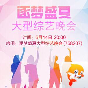彩虹🎤V娱热点