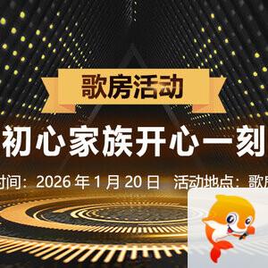 沛滢🎤V娱热点