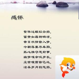 落雪🎤V娱热点