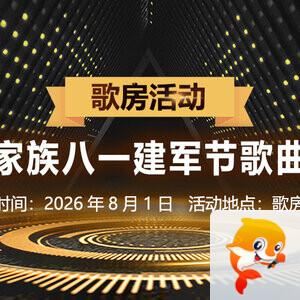 李湘🎤V娱热点