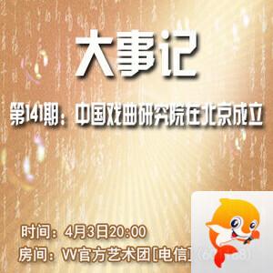 主持🎤雪儿