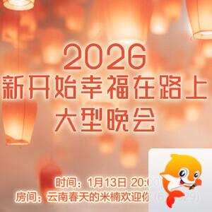 海棠🎤V娱热点