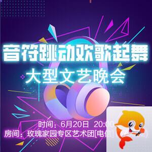 妍岚🎤V娱热点