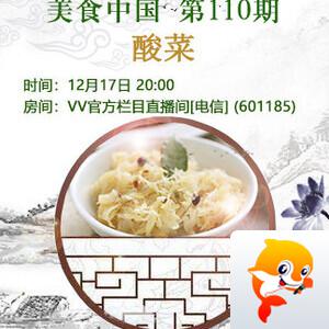 战友🎤V娱热点