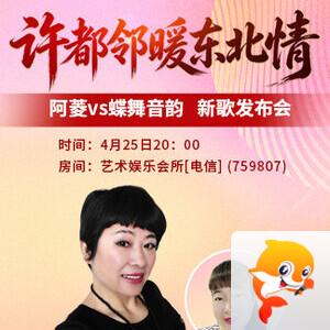 金武🎤V娱热点