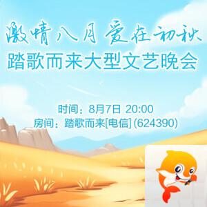 海涛🎤V娱热点