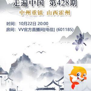 正昊🎤V娱热点