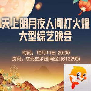 沛滢🎤V娱热点