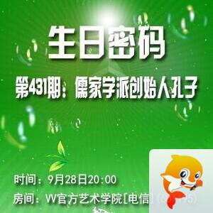 思点🎤V娱热点