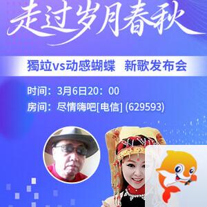 静一静🎤V娱热点