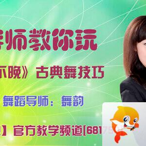 落雪🎤V娱热点