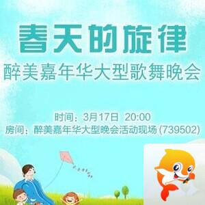 莲叶🎤V娱热点