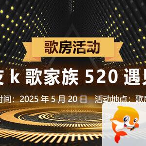 飞扬🎤V娱热点