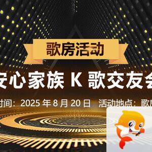 行素🎤V娱热点