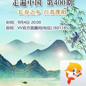 雪梅🎤V娱热点