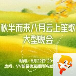 凡人🎤V娱热点