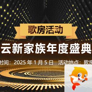 随缘🎤v娱热点