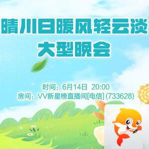 随缘🎤v娱热点