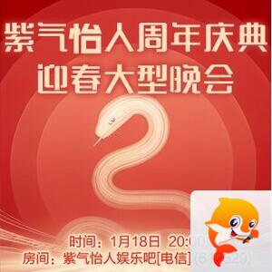 流云🎤V娱热点