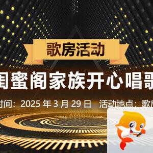 心玫🎤V娱热点