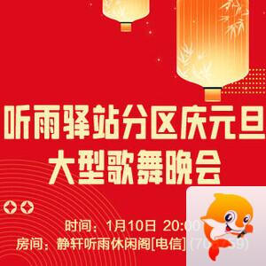 沛滢🎤V娱热点