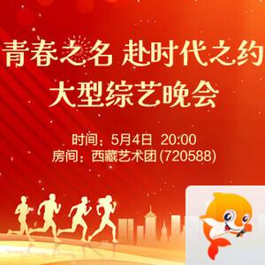 听歌🎤V娱热点