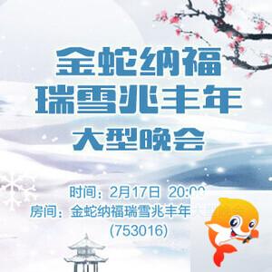 彩虹🎤V娱热点