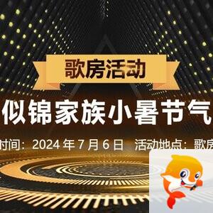 小敏🎤v娱热点