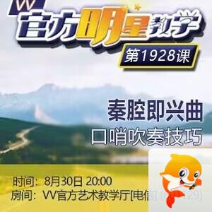 思点🎤V娱热点