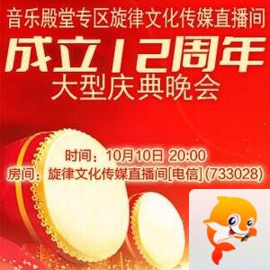 飞翔🎤V娱热点