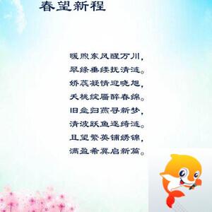 落雪🎤V娱热点