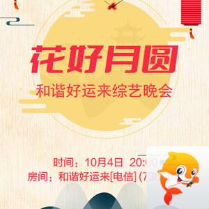 南风🎤V娱热点