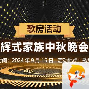 林黛🎤V娱热点