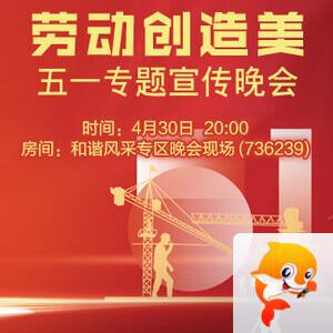 岚岚🎻V娱热点