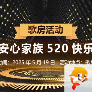 心玫🎤V娱热点