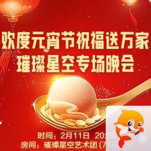 般若🎤V娱热点