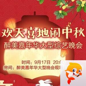 淡然🎤V娱热点