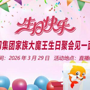 思点🎤V娱热点