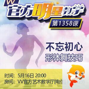 浓茶🎤V娱热点