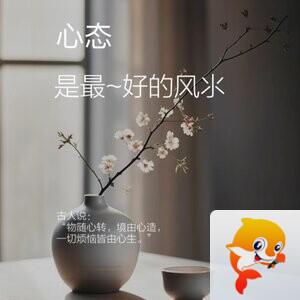 飘雪🎤V娱热点