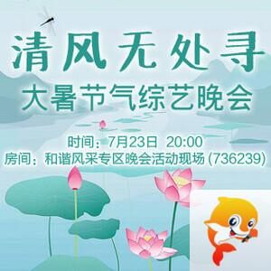 小敏🎤v娱热点