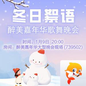 海涛🎤V娱热点