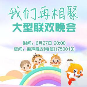 花眠🎤V娱热点