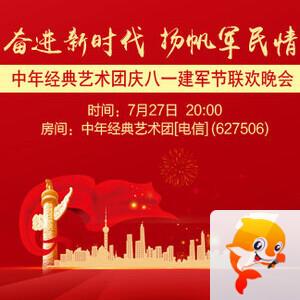 行素🎤V娱热点