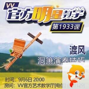 港湾🎤V娱热点