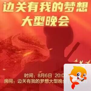 淡然🎤V娱热点