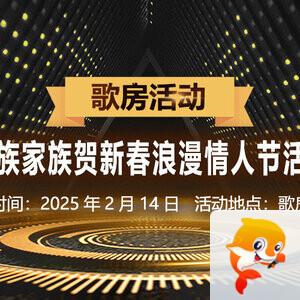 杜影🎤V娱热点