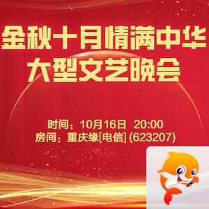 林黛🎤V娱热点